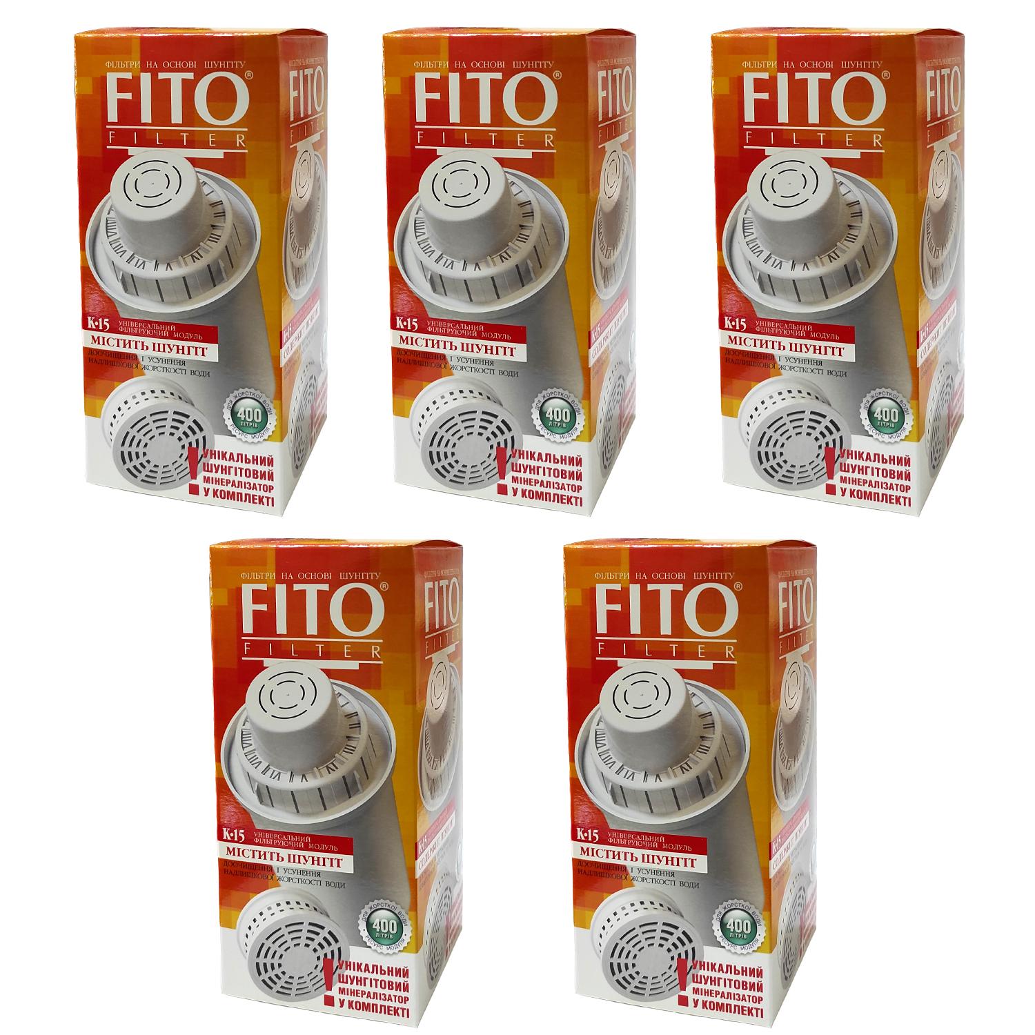 Картриджи сменный Fito Filter К-15 для фильтров-кувшинов Аквафор 5 шт. (9996620)