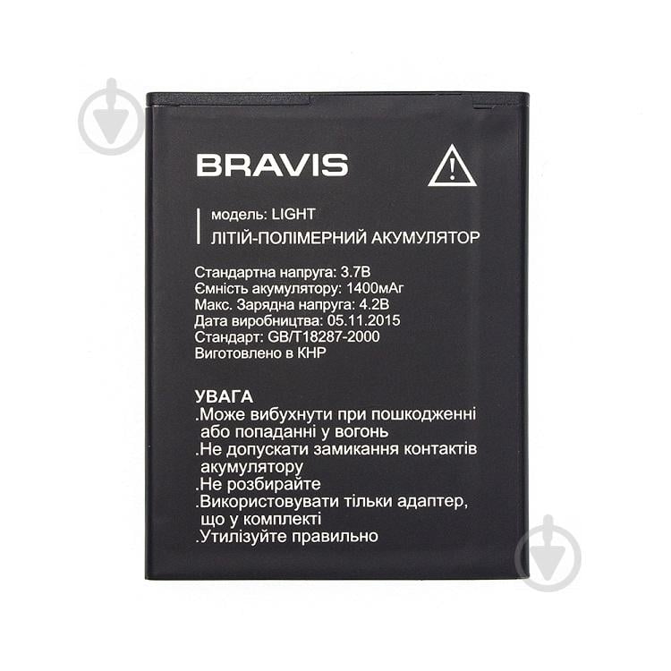 Акумулятор Bravis Light 1400 mAh (01940) Акумулятор Bravis Light 1400 mAh (01940)