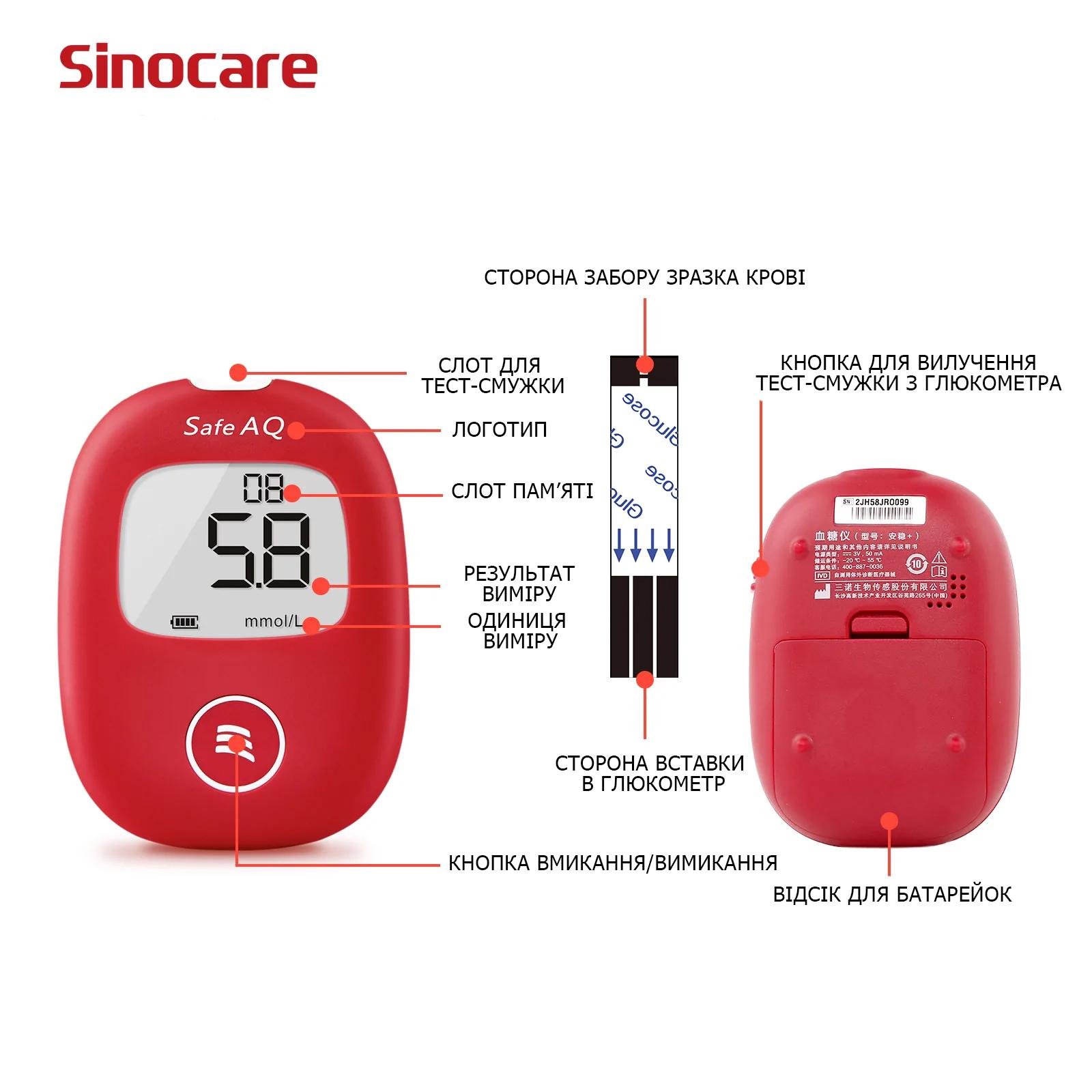 Глюкометр SINOCARE Safe AQ Smart и 25 тест-полосок (safe-aq+25) - фото 2