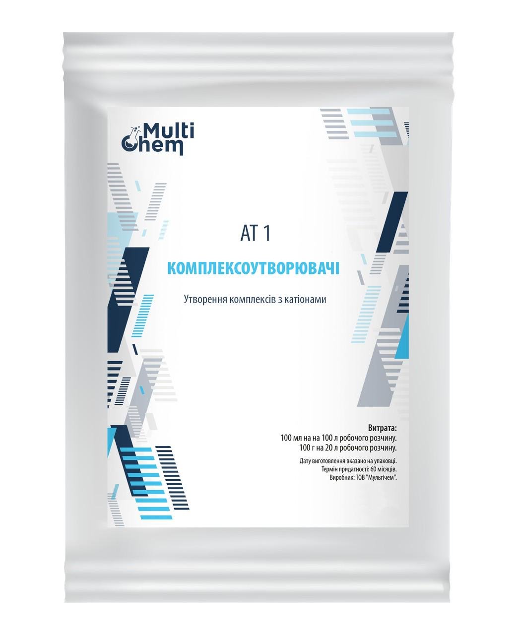 Комплексоутворювач АТ-1 Multichem утворення комплексів з катіонами 20 кг (100803)