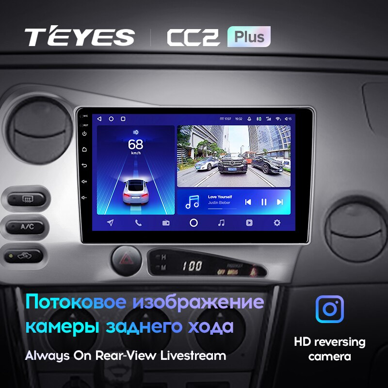 Автомагнітола штатна Teyes CC2 Plus для Toyota Corolla Matrix 2003-2008 Android CC2 PLUS 6/128G Wi-Fi/4G комплектація F2 (1797044754) - фото 5