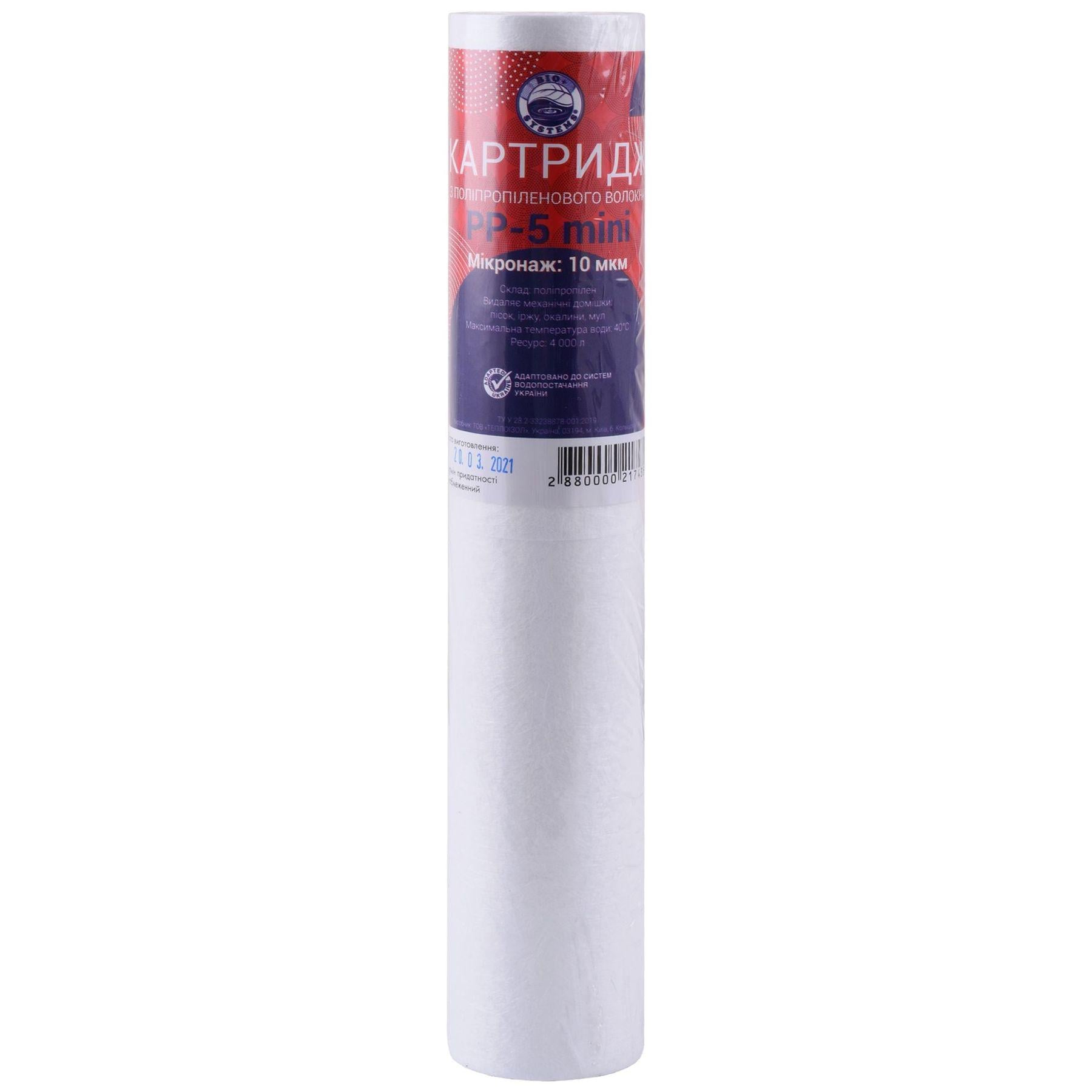 Картридж механический Bio Systems PP-5 mini 5" 2"х5" 51х127 мм (000021743)