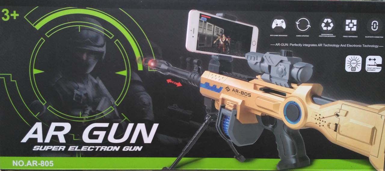 Автомат доповненої реальності AR Gun Game AR-805 - фото 3