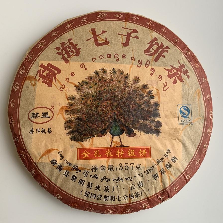Чай Шу пуэр Золотой Павлин 2017 года блин 357 г Чай Шу пуэр Золотой Павлин 2017 года блин 357 г