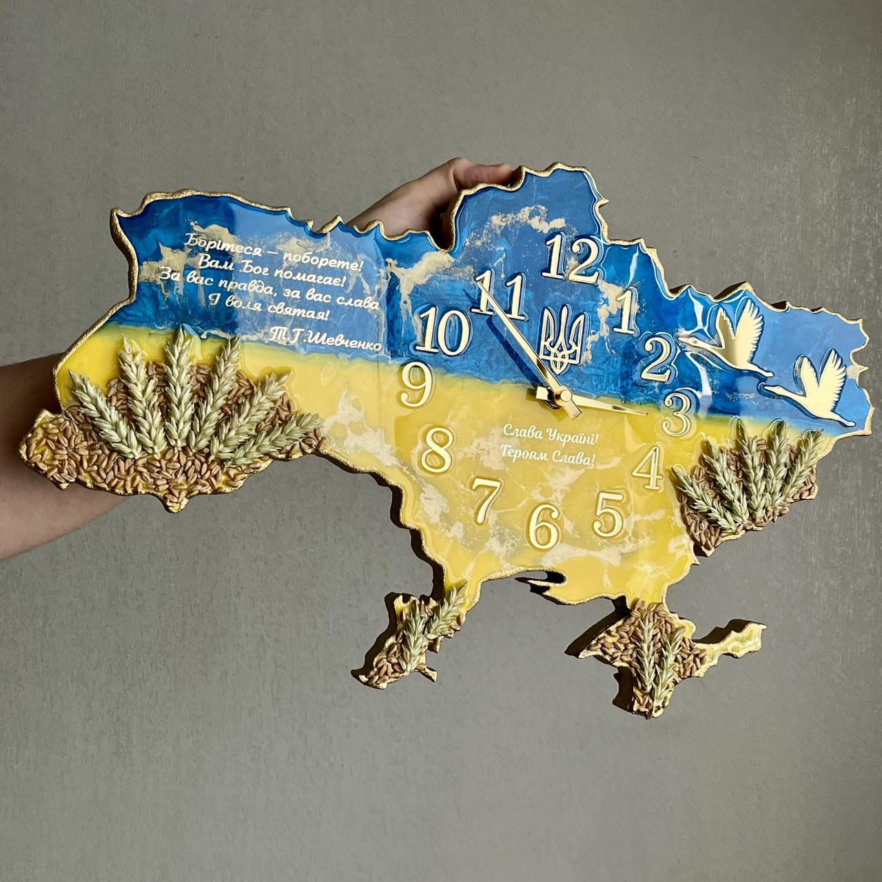 Часы настенные из эпоксидной смолы Карта Украины 60х38 см