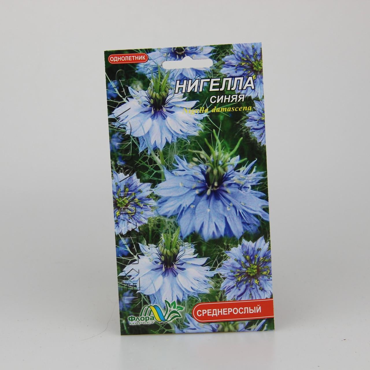 Семена Нигелла синяя 0,15 г (26353) Семена Нигелла синяя 0,15 г (26353)