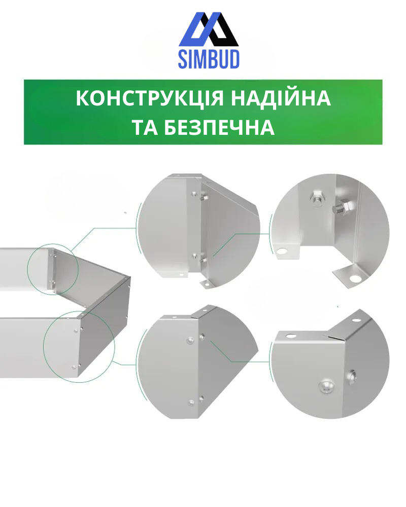 Клумба садова SIMBUD шестигранник металева 0,4 м RAL9006 (946867) - фото 3 Клумба садова SIMBUD шестигранник металева 0,4 м RAL9006 (946867) - фото 3