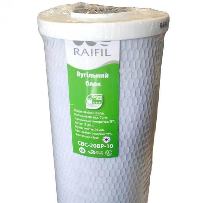 Картридж із пресованого активованого вугілля Raifil CBC-20-BP-10 (5481) - фото 4 Картридж із пресованого активованого вугілля Raifil CBC-20-BP-10 (5481) - фото 4