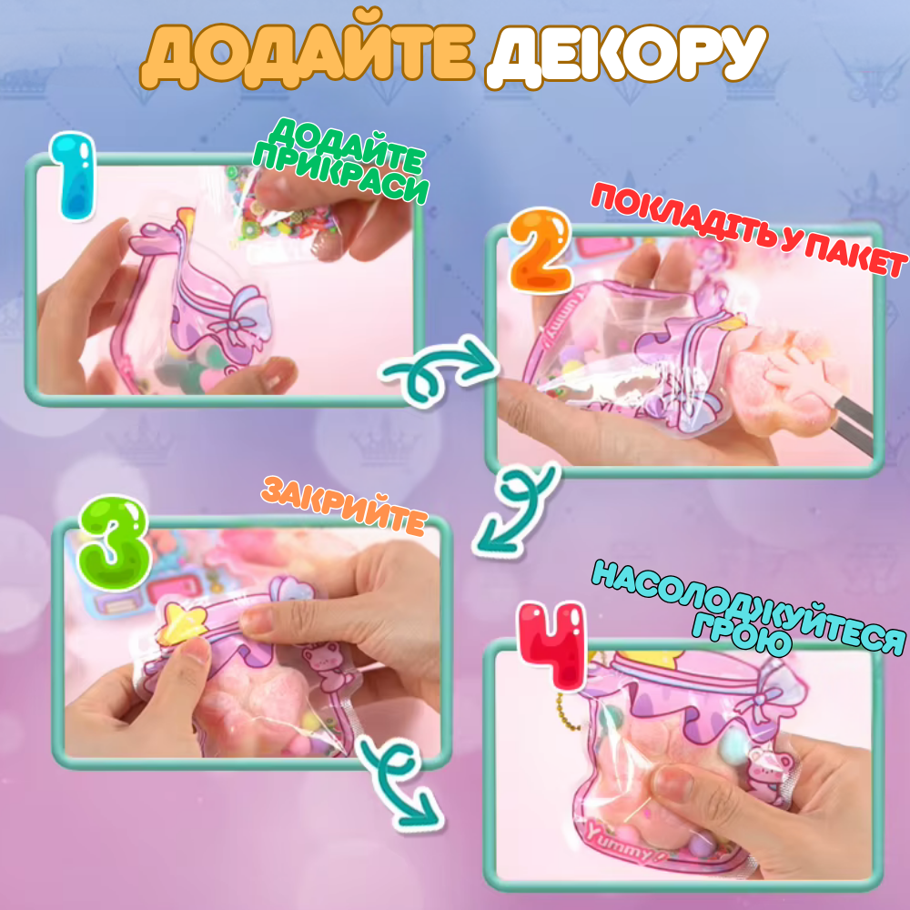 Набір для виготовлення сквішів Створи сквіш сам дитячий 6 шт. (9009B) - фото 4 Набір для виготовлення сквішів Створи сквіш сам дитячий 6 шт. (9009B) - фото 4