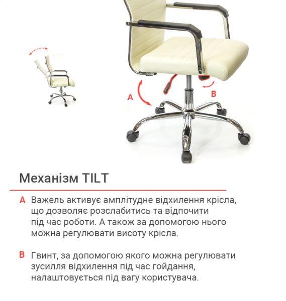 Кресло офисное АКЛАС Кап FX СН TILT Бежевый (1611364) - фото 12 Кресло офисное АКЛАС Кап FX СН TILT Бежевый (1611364) - фото 12