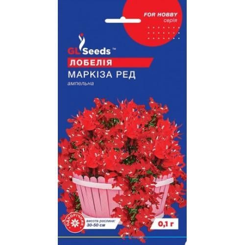 Семена цветов GL Seeds Лобелия ампельная Маркиза Ред 0,1 г (GL-09821)