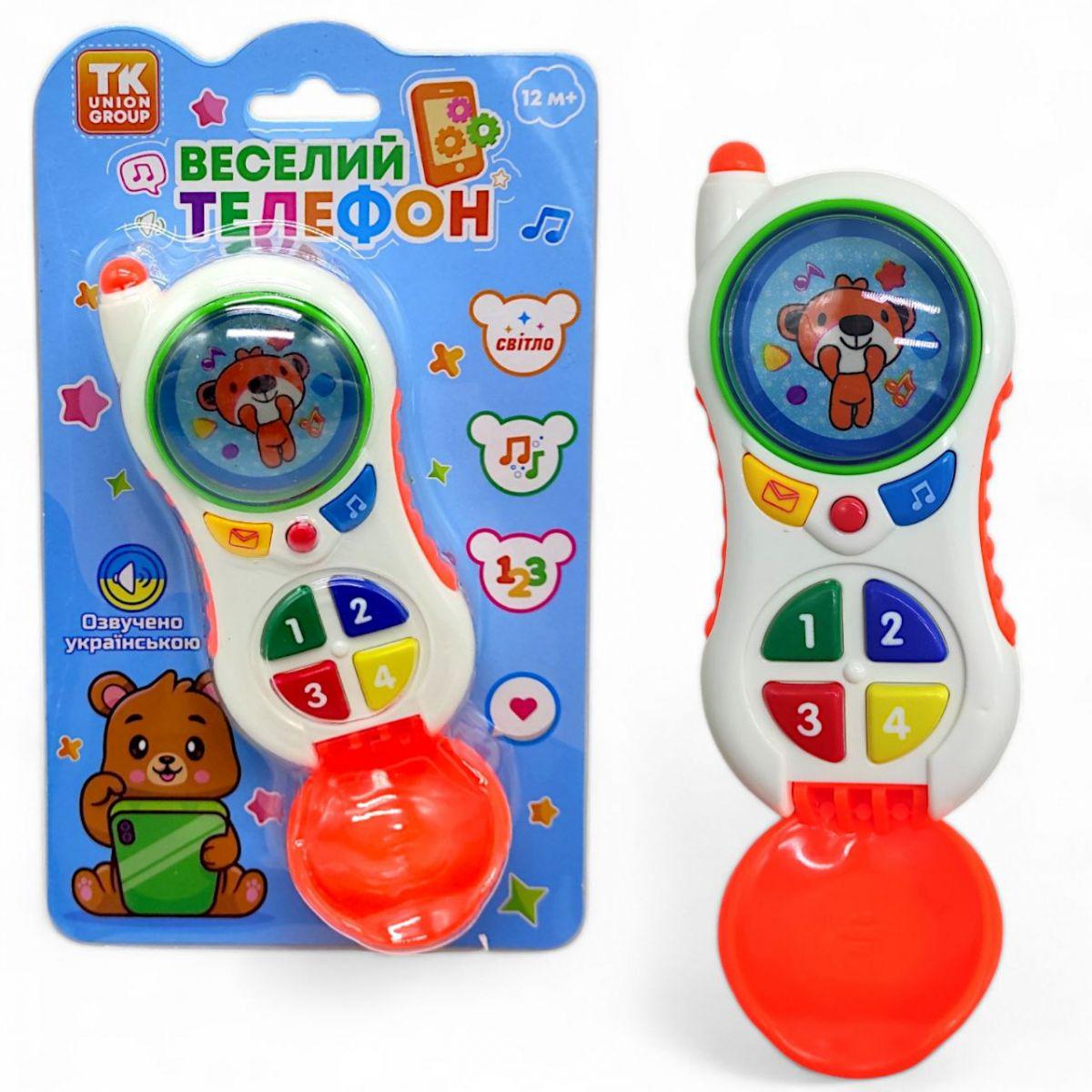 Интерактивная игрушка Веселый телефон оранжевый