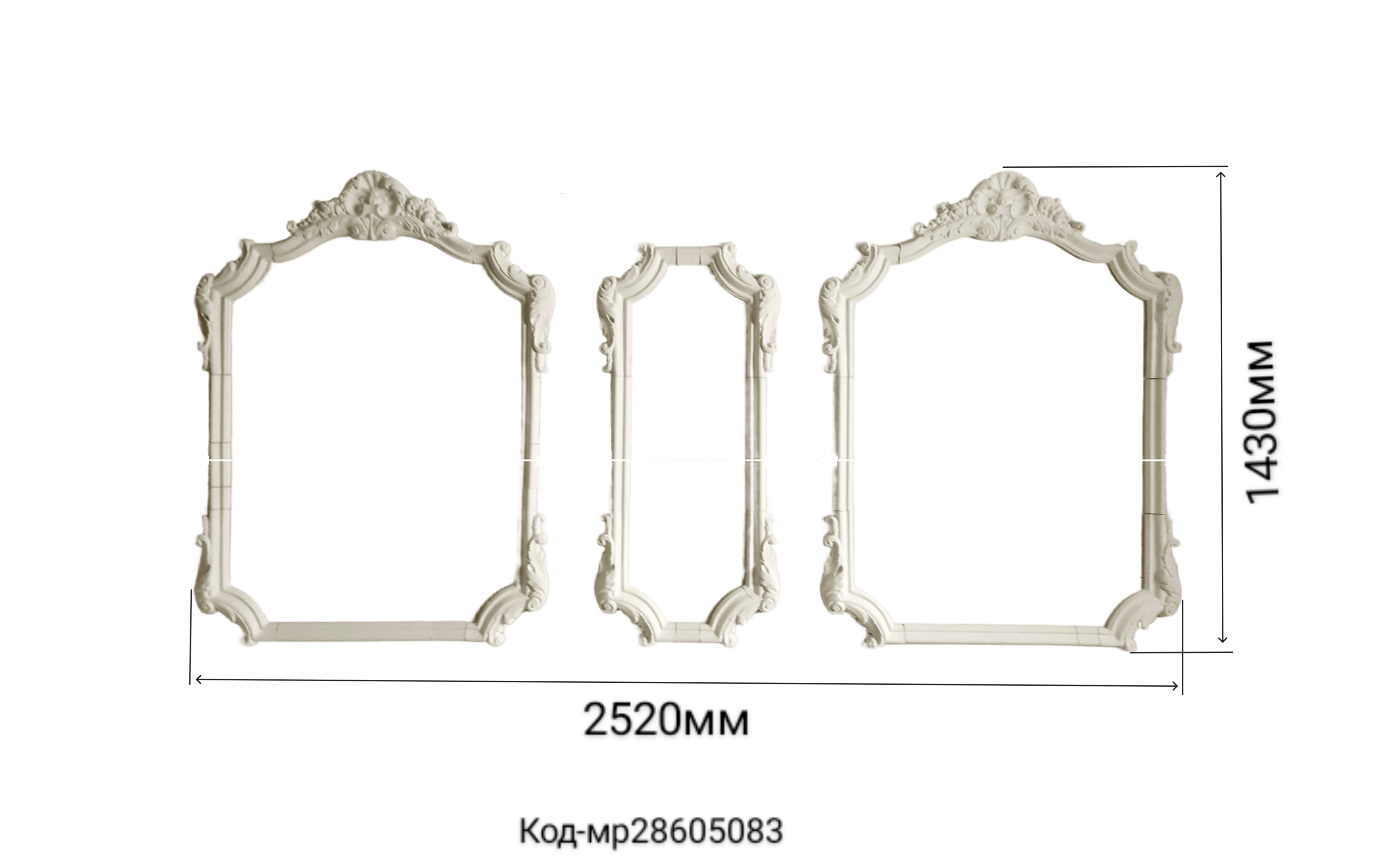 Комплект декоративных рамок гипсовых 3 шт. 1430/2520 мм (29052883) - фото 2