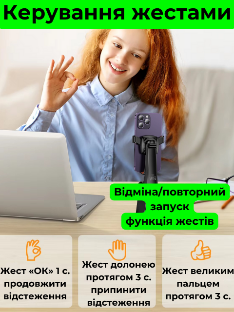Смарт-штатив настільний Hoco з датчиком стеження поворотний 360° (K26) - фото 6 Смарт-штатив настільний Hoco з датчиком стеження поворотний 360° (K26) - фото 6