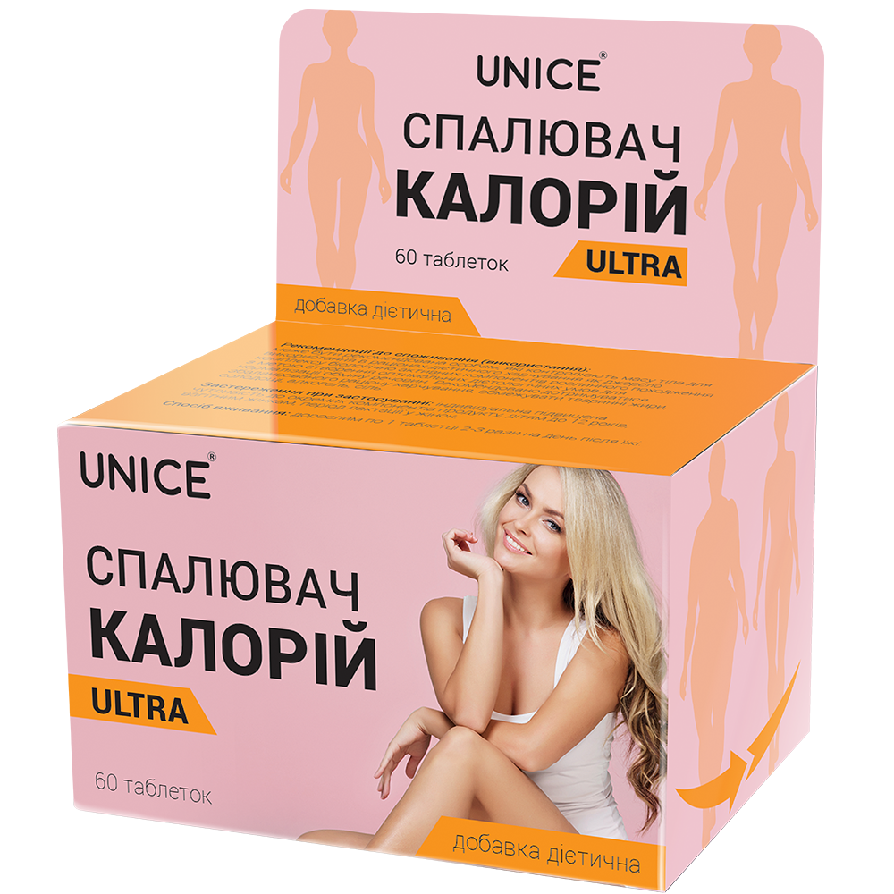 Добавка диетическая Сжигатель калорий Ultra 60 таб. (01897) Добавка диетическая Сжигатель калорий Ultra 60 таб. (01897)