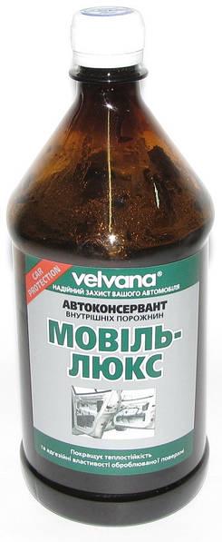 Мовиль Velvana Мовиль-Люкс светлый 0,4 кг