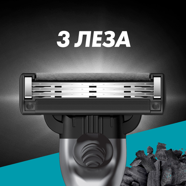 Лезвия для бритья Gillette Mach3 Charcoal 4 шт. (990JEH) - фото 2