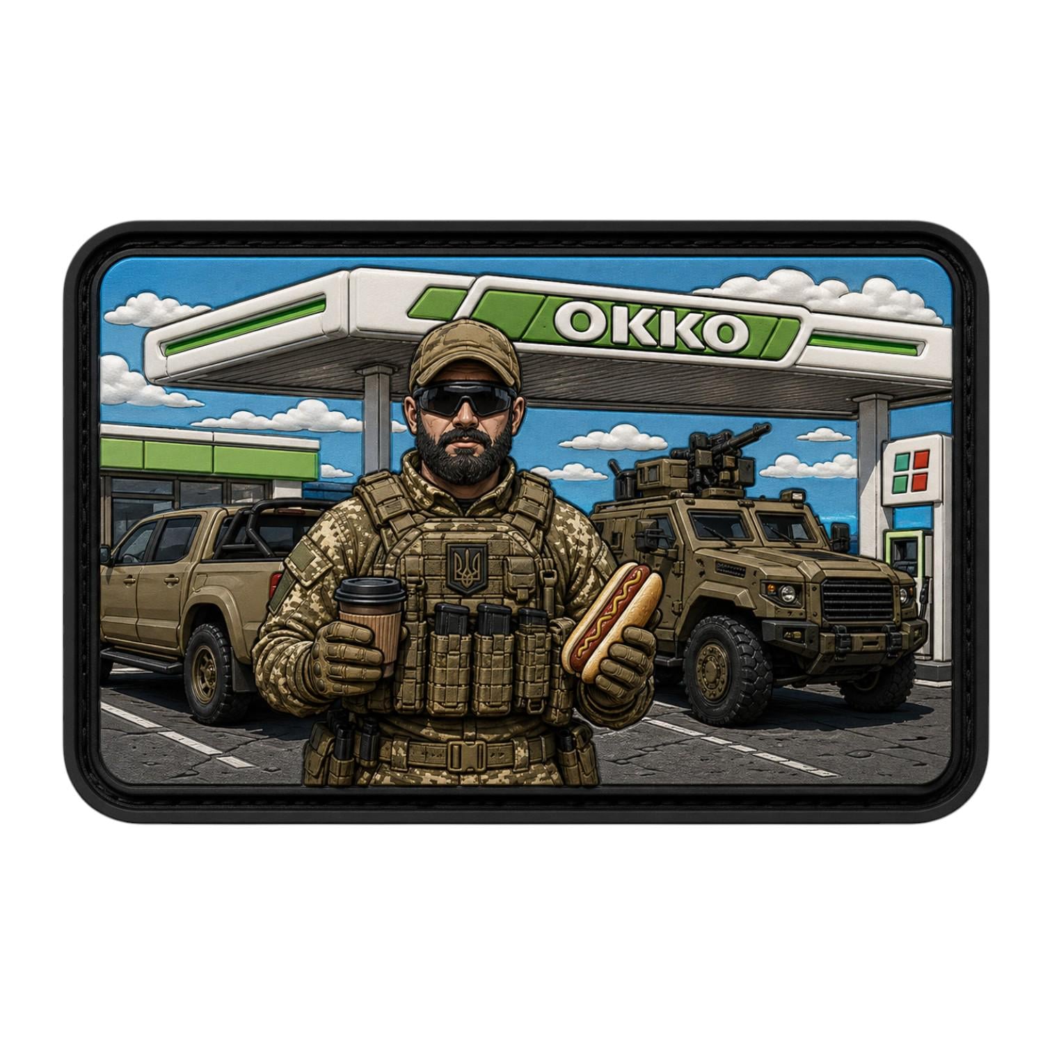 Патч-шеврон Дозаправка на ОККО (35345898)