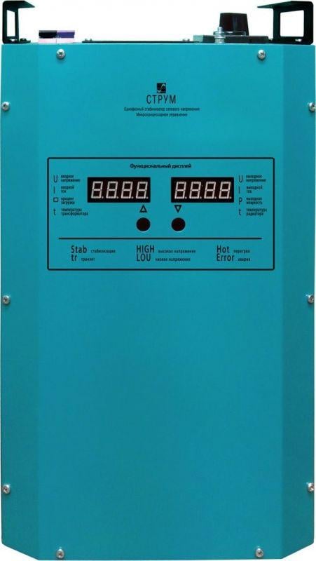 Стабилизатор напряжения тиристорный Струм СНТО-27.5-12 Home 27,5 кВт 125А (2031997533)