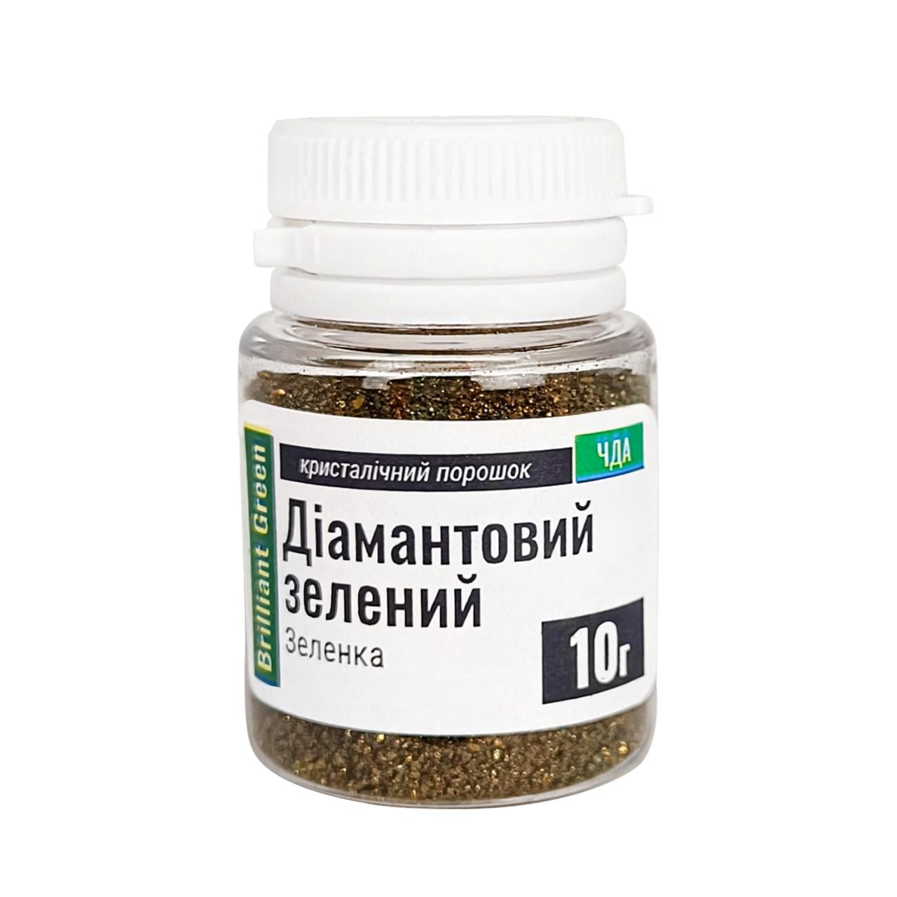 Діамантовий зелений Klebrig 10 г (ДІЗ-0,01)