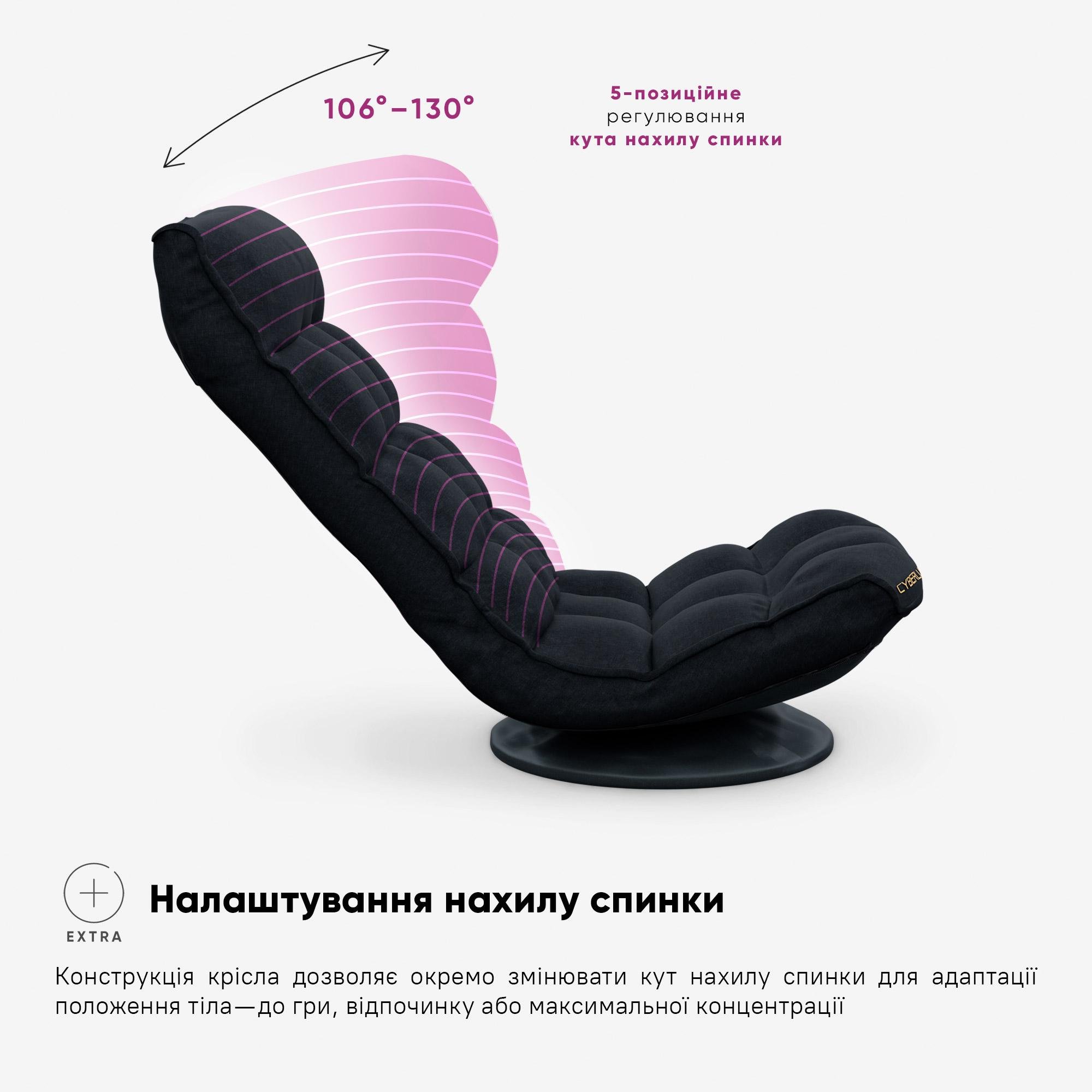 Геймерське крісло Cyberlux Flex Fabric Black (GM-03 B) - фото 4