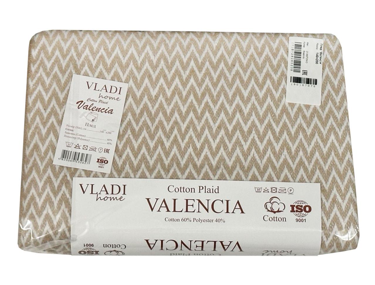 Плед хлопковый Vladi Валенсия №1 Antonio 170х210 см Бело песочный (24418)