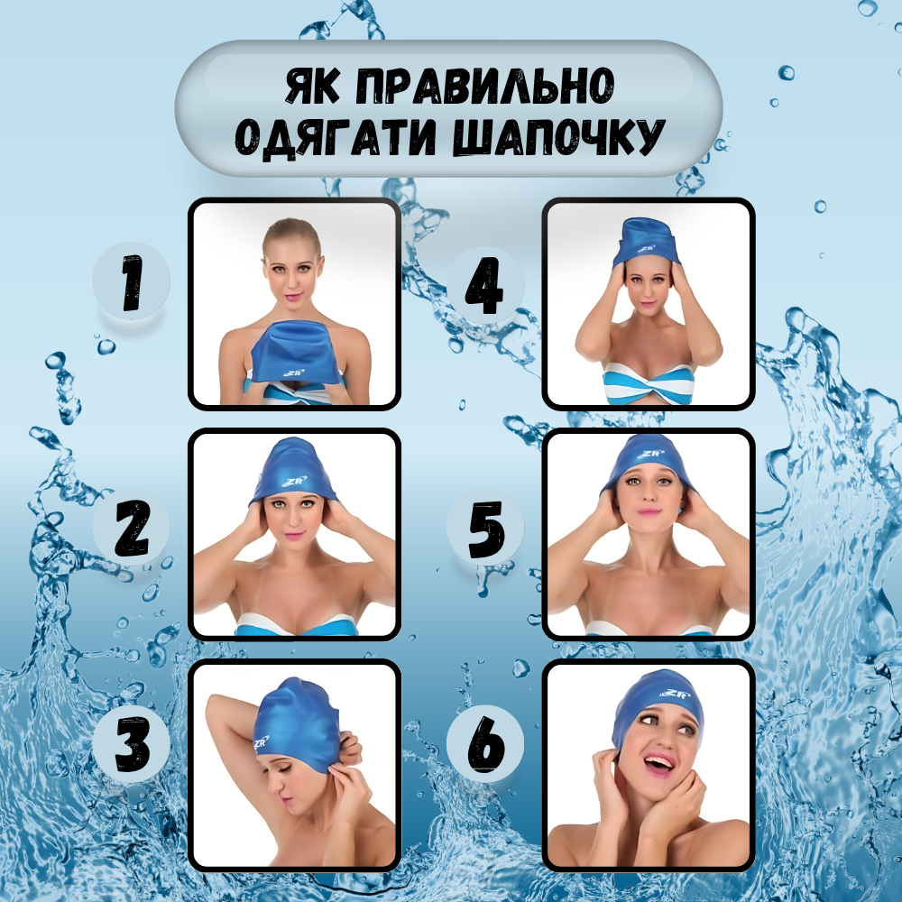 Шапочка для плавання для довгого волосся Hechpro Блакитний (1696) - фото 11 Шапочка для плавання для довгого волосся Hechpro Блакитний (1696) - фото 11