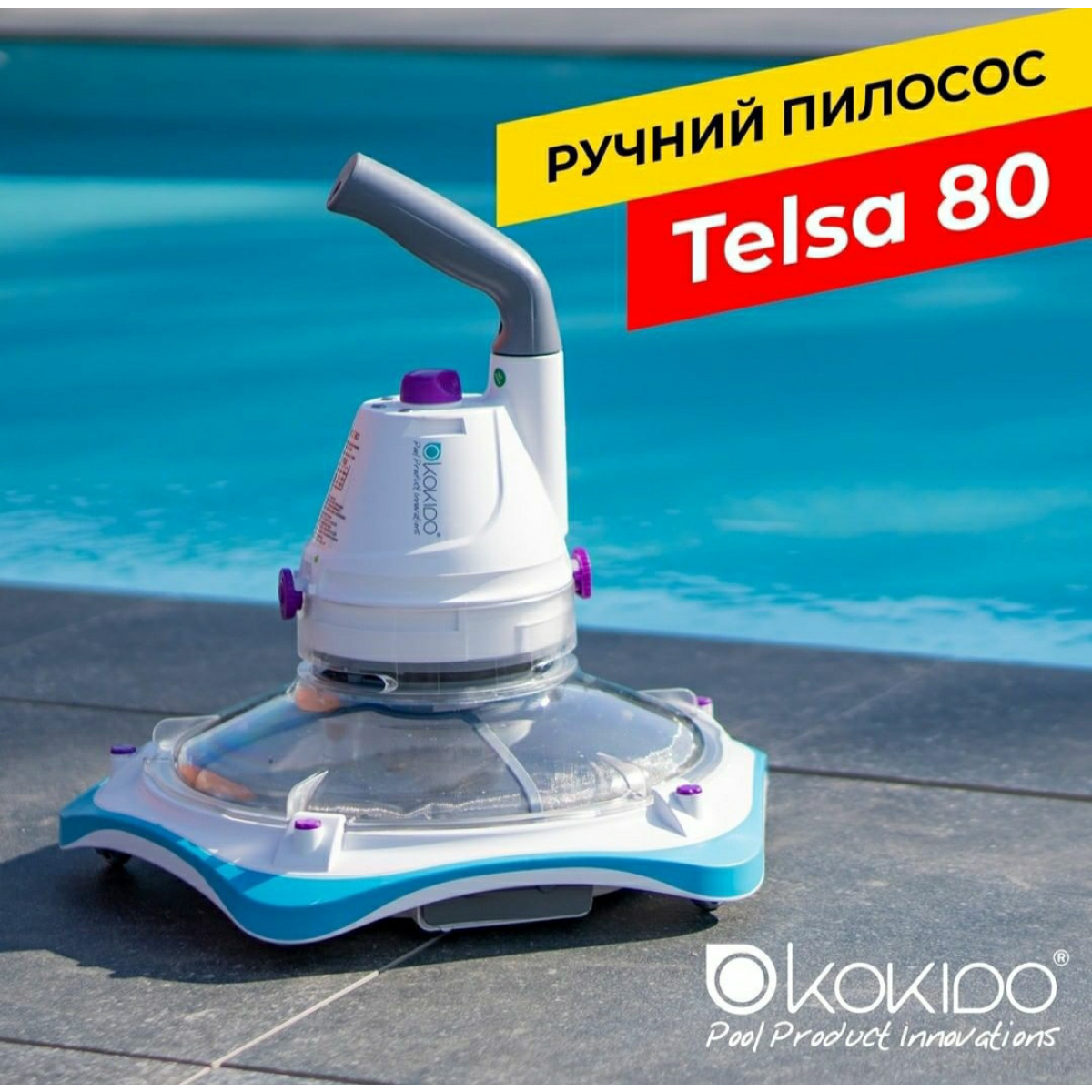 Пылесос для бассейна аккумуляторный Kokido Telsa 80 (718247083) - фото 8