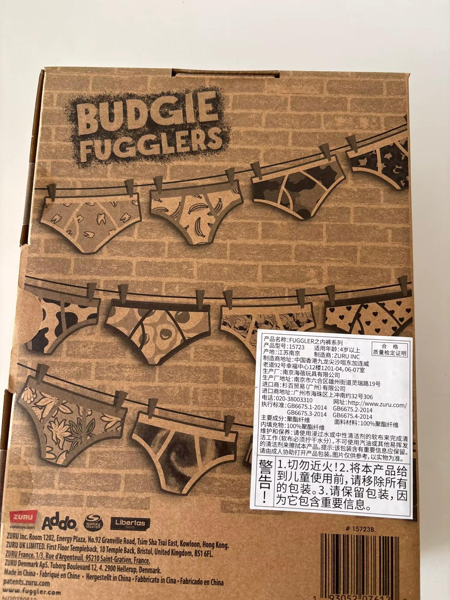 Игрушка мягкая Фаглер в трусах Черный (11027) - фото 4 Игрушка мягкая Фаглер в трусах Черный (11027) - фото 4