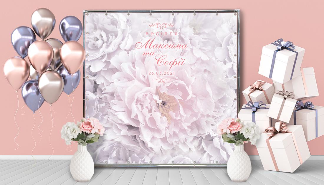 Фотозона С нежными пионами 1,5х2 м