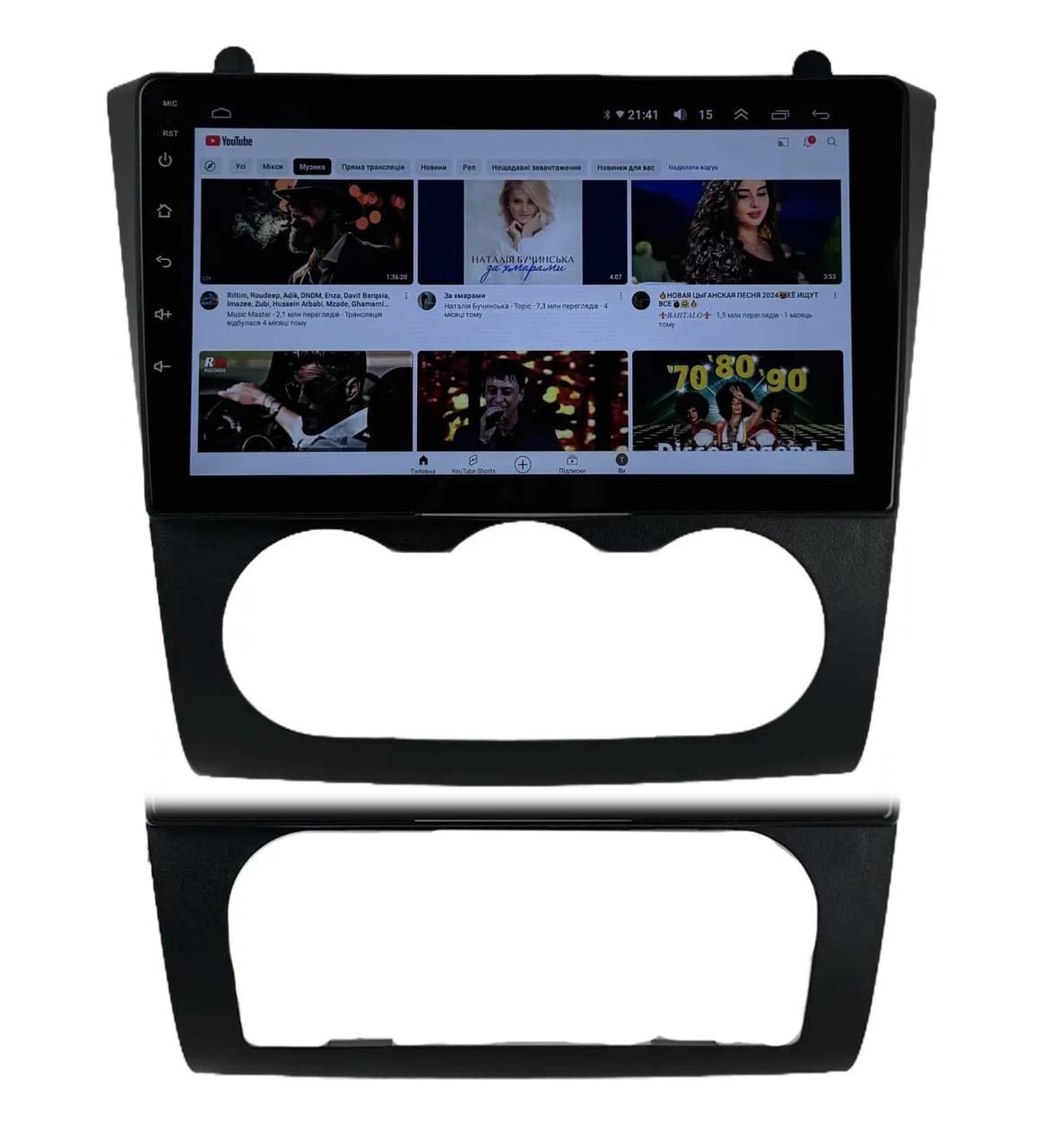 Автомагнитола для Nissan Altima 2006-2012 7862 8 ядер/4G/DSP/CarPlay/Android/QLED (М-ТК0907-9-Т6)