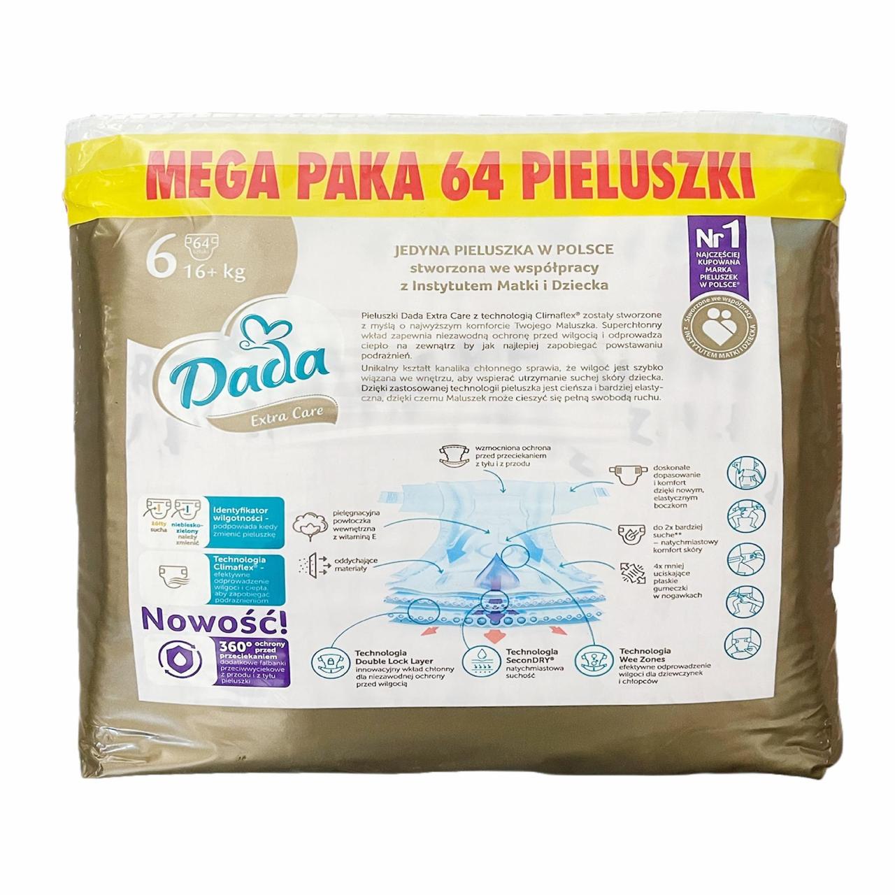 Підгузки Dada Extra Care 6 16+ кг 128 шт. з кишенькою від перетікань (2765531941) - фото 2