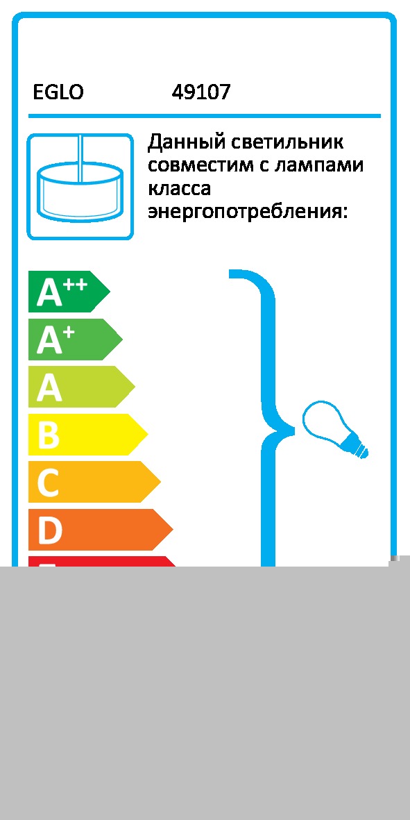 Підвіс COLDRIDGE EGLO (49107) - фото 2