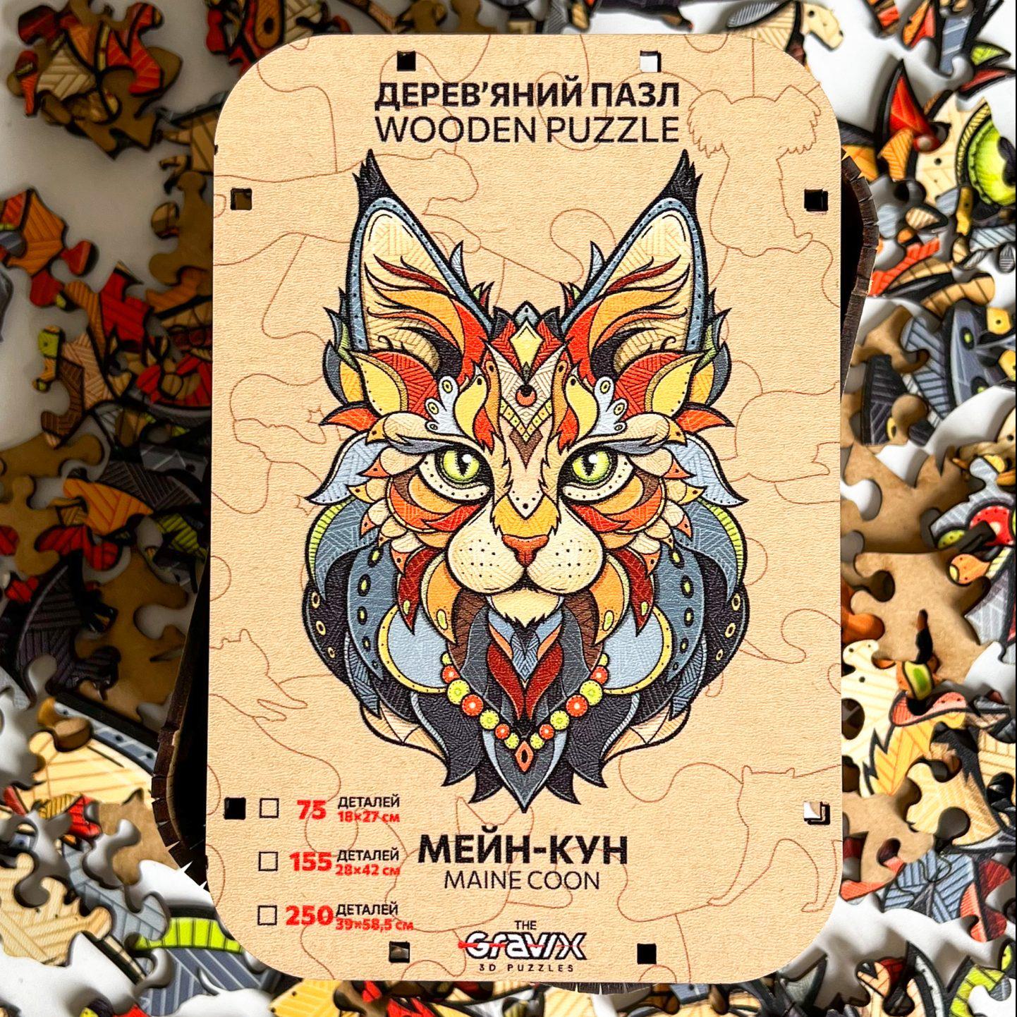 Пазл деревянный THEGRAVIX Мэйнкун фигурный (28158080)