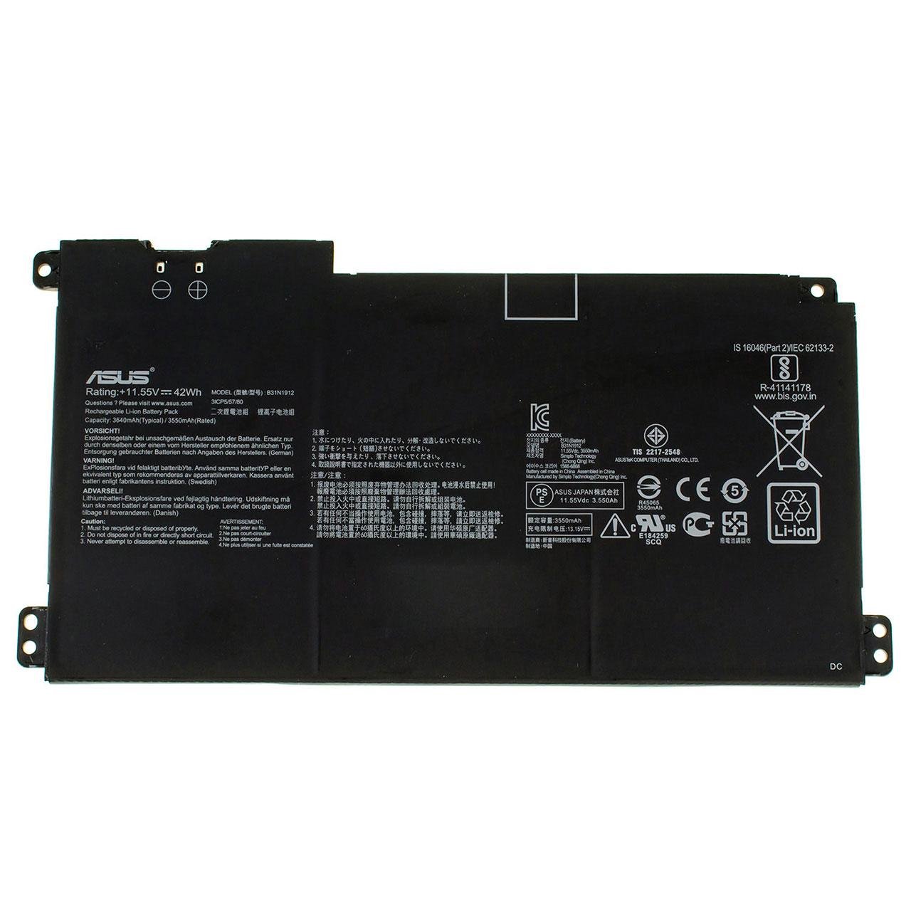 Аккумулятор для Asus R429MA