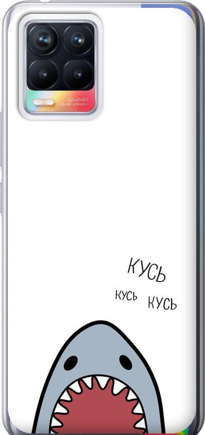 Чехол на Realme 8 Акула (4870t-2303-42517) Чехол на Realme 8 Акула (4870t-2303-42517)