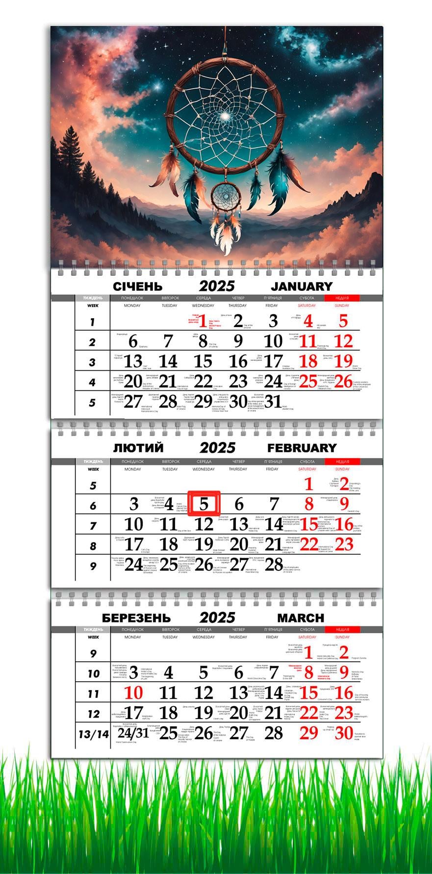 Календарь настенный квартальный на 2025 год APRIORI Ловец снов на 3 пружины 30х61 см (UA2968)