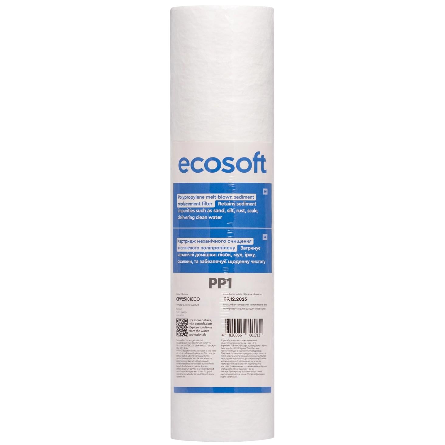 Картридж полипропиленовый Ecosoft PP1 (3241) Картридж полипропиленовый Ecosoft PP1 (3241)