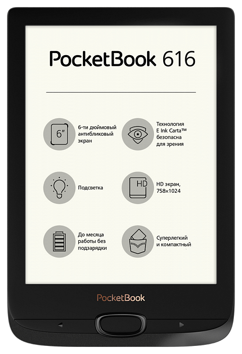 Електронна книга Pocketbook 616 Basic Lux 2 Obsidian Black (38945)