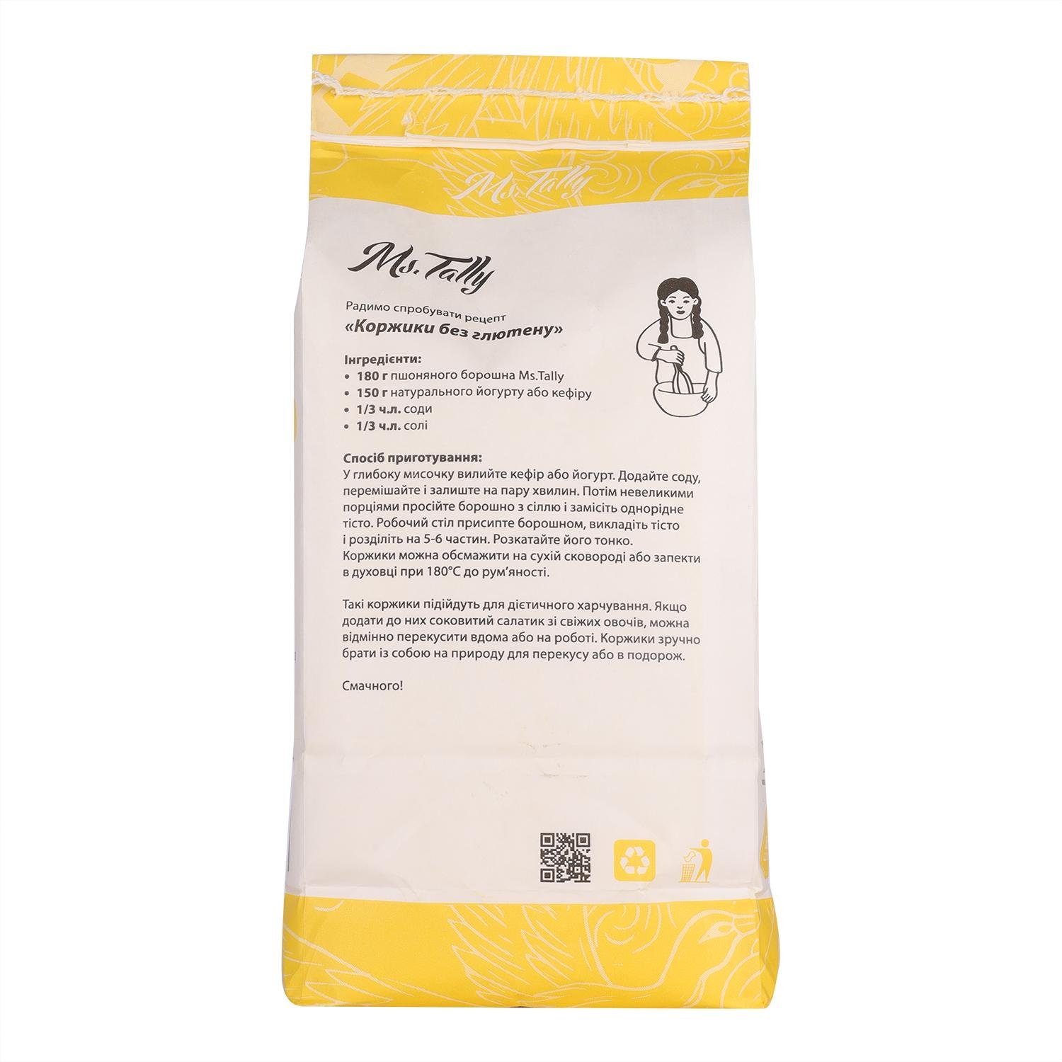 Борошно пшоняне Ms.Tally 1 кг (4820216950038) - фото 2
