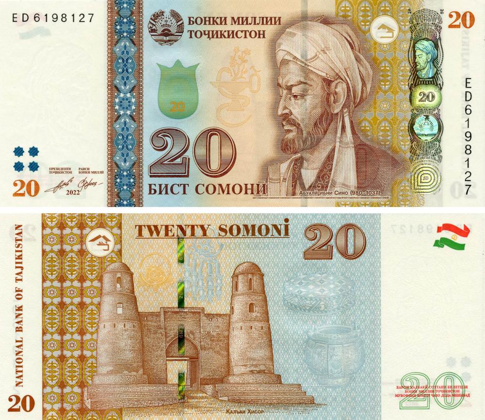 Коллекционная банкнота Таджикистан 20 сомони 2022 UNC P25 (Б18228)