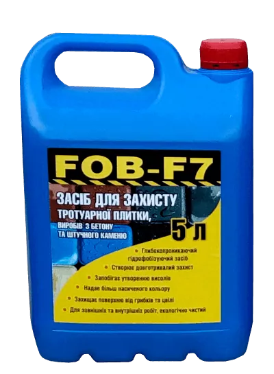 Гидрофобизатор защитный для плитки и бетона FOB-F7 5 л