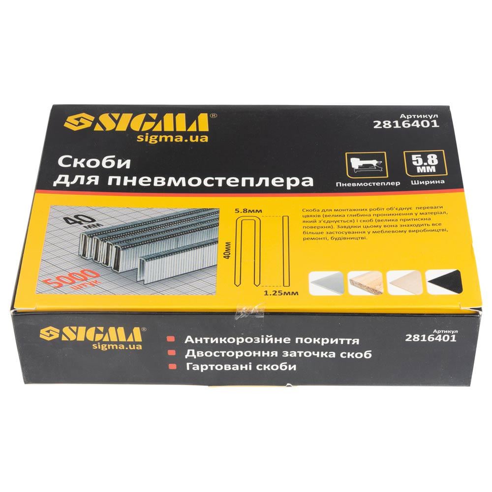 Скоби пневмостеплера SIGMA 40х5.8 мм для 5000 шт. (2816401) - фото 3 Скоби пневмостеплера SIGMA 40х5.8 мм для 5000 шт. (2816401) - фото 3