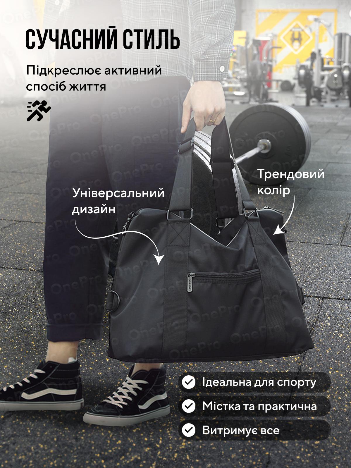 Спортивная сумка для спортзала через плечо водонепроницаемая 35 л Черный (73468) - фото 2