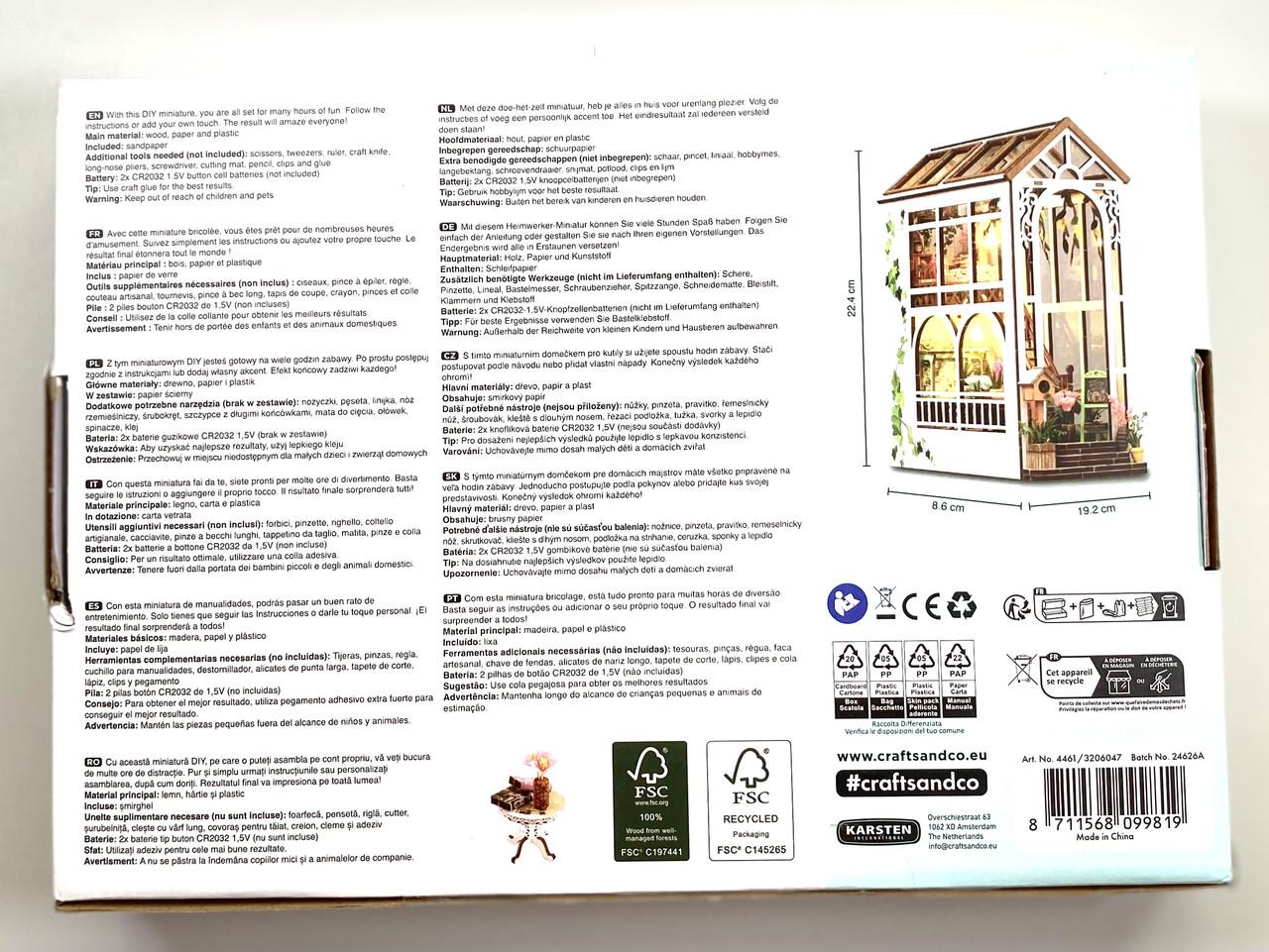 Румбокс букнук 3D Garden house з Led-підсвіткою (2439932673) - фото 2