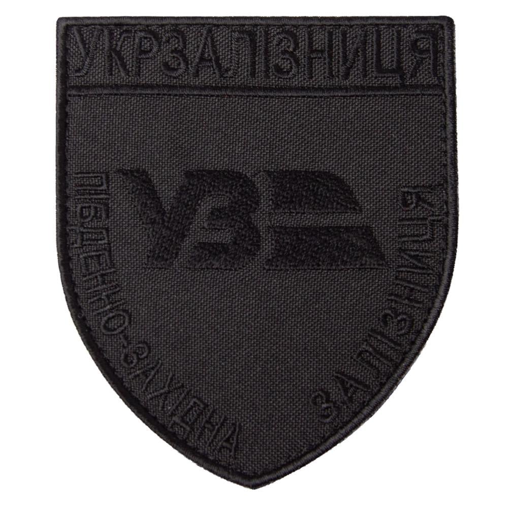 Шеврон на липучці Укрзалізниця Південно-західна залізниця 8х9,5 см (22938)