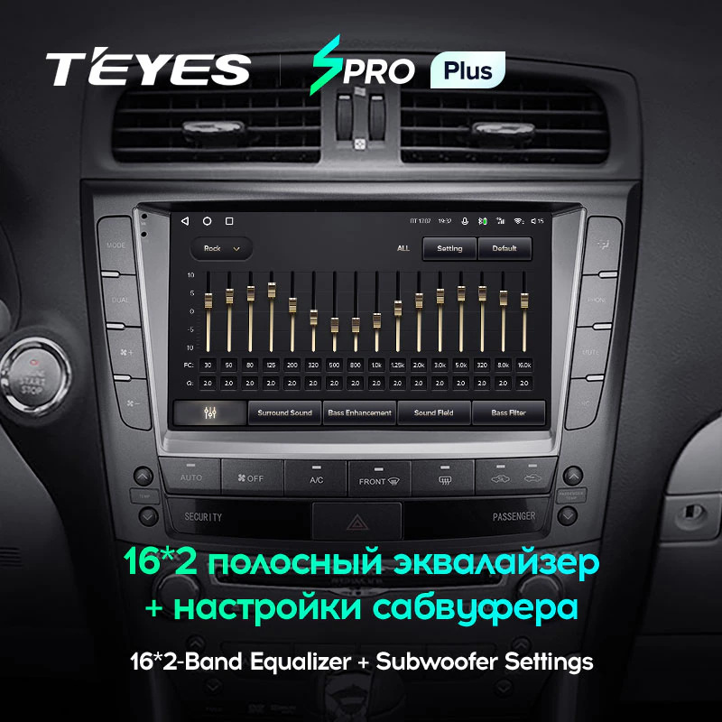 Автомагнитола штатная Teyes SPRO Plus для Lexus IS250 XE20 2005-2013 Android SPRO PLUS 6/128G Wi-Fi/4G вариант B - фото 4