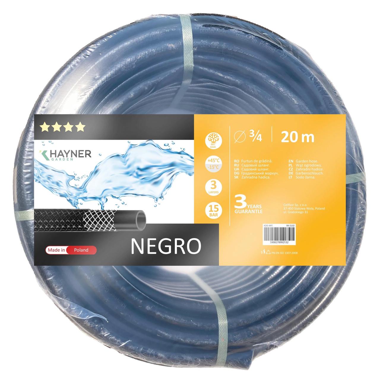 Шланг садовый для полива Khayner Garden Negro 3/4" 20 м 15 бар Black (iz16912)