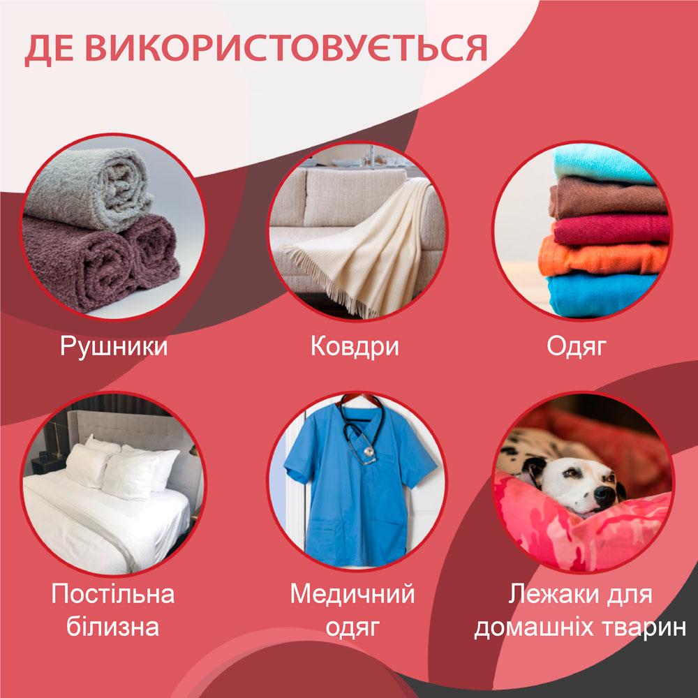 Нейтрализатор запаха для белья ODORCIDE L.O.E. 3,8 л (1812) - фото 2 Нейтрализатор запаха для белья ODORCIDE L.O.E. 3,8 л (1812) - фото 2