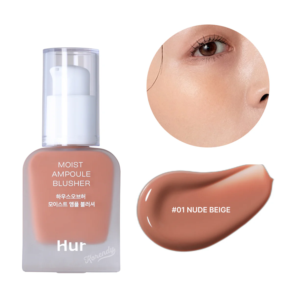 Румяна жидкие кремовые House Of HUR Moist ampoule blusher 01 Nude Beige 20 мл (8809864755413) - фото 2